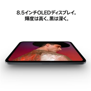 Apple iPad mini Wi-Fiモデル 512GB(Nano-textureガラス搭載) スターライト MJ6Y4J/A-イメージ4