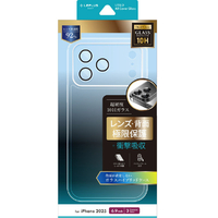 MSソリューションズ iPhone 17 Pro Max用カメラレンズ保護ガラスハイブリッドケース 「UTILO All Cover Glass」 クリア LN-IL25CAGCL