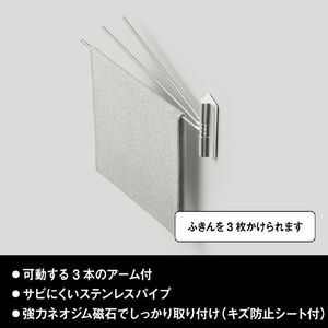レック ふきん掛け (強力マグネット) 耐荷重300g ﾌｷﾝｶｹｷﾖｳﾘﾖｸﾈｵﾏｸﾞﾈﾂﾄ-イメージ2