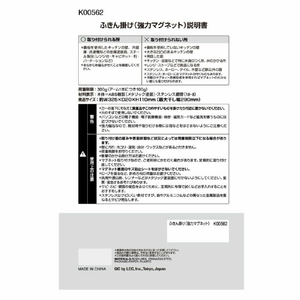 レック ふきん掛け (強力マグネット) 耐荷重300g ﾌｷﾝｶｹｷﾖｳﾘﾖｸﾈｵﾏｸﾞﾈﾂﾄ-イメージ6