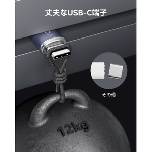 VOLTME ナイロン 充電ケーブル USB-A&USB-C 60W ブルー C2155-イメージ6