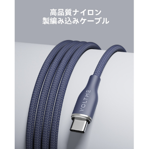 VOLTME ナイロン 充電ケーブル USB-A&USB-C 60W ブルー C2155-イメージ7