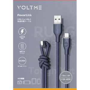 VOLTME ナイロン 充電ケーブル USB-A&USB-C 60W ブルー C2155-イメージ8