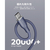 VOLTME ナイロン 充電ケーブル USB-A&USB-C 60W ブルー C2155-イメージ5