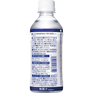 大塚製薬 OS-1(オーエスワン) 300ml×24本 FCV1687-イメージ2