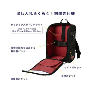 クツワ PUMA 軽快学童リュック ストライプ ブラック FC943TG-PM529BK-イメージ7