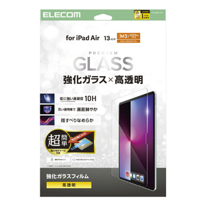 エレコム 13インチiPad Air(M3/M2)用ガラスフィルム 高透明 超簡単貼り付けツール付 TB-A25XFLGGT-イメージ1