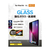 エレコム 13インチiPad Air(M3/M2)用ガラスフィルム 高透明 超簡単貼り付けツール付 TB-A25XFLGGT-イメージ2