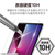 エレコム 13インチiPad Air(M3/M2)用ガラスフィルム 高透明 超簡単貼り付けツール付 TB-A25XFLGGT-イメージ4