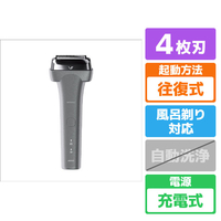 IZUMI シェーバー4枚刃 e angle select シルバー ED-V845RE6-S