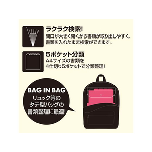 セキセイ アクティフドキュメントホルダー タテ A4 イエロー FC708NZ-ACT-3915-50-イメージ5