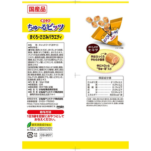 いなば CIAO ちゅーるビッツ まぐろ・ささみバラエティ 12g×15P FC032RK-イメージ2