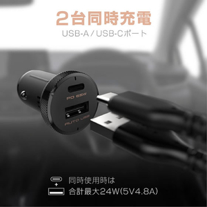 カシムラ DC／USB 2ポート PD65W コンパクト FCK614D-DC073-イメージ4