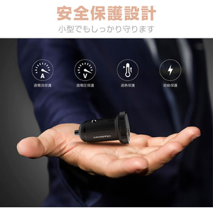 カシムラ DC／USB 2ポート PD65W コンパクト FCK614D-DC073-イメージ5