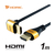 ホーリック HDMIケーブル L型90度 (1m) ゴールド HL10-565GD-イメージ1