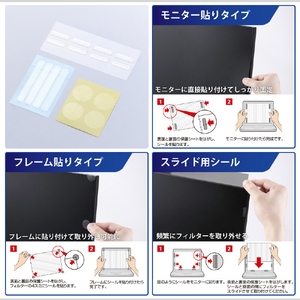 エレコム のぞき見防止フィルター EF-PF1D215W9-イメージ6