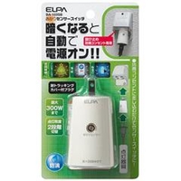 エルパ あかりセンサースイッチ BA103SB