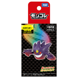 タカラトミー ポケットモンスター  モンコレ メガゲンガー ﾓﾝｺﾚﾒｶﾞｹﾞﾝｶﾞ-ﾊｺ-イメージ7