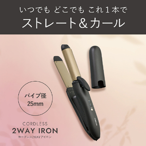 コイズミ ヘアアイロン チャコールグレー KHR-7450/H-イメージ10