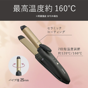 コイズミ ヘアアイロン チャコールグレー KHR-7450/H-イメージ11