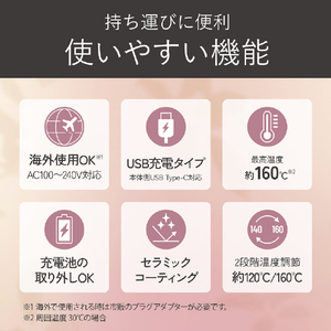コイズミ ヘアアイロン チャコールグレー KHR-7450/H-イメージ14