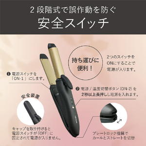 コイズミ ヘアアイロン チャコールグレー KHR-7450/H-イメージ16