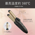 コイズミ ヘアアイロン チャコールグレー KHR-7450/H-イメージ11