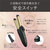 コイズミ ヘアアイロン チャコールグレー KHR-7450/H-イメージ16
