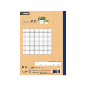 サクラクレパス 学習帳 算数 方眼罫5ミリ FCP2812-NP8-イメージ3