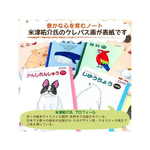 サクラクレパス 学習帳 算数 方眼罫5ミリ FCP2812-NP8-イメージ4