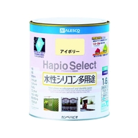 カンペハピオ ハピオセレクト 0.7L アイボリー FC123HX-8179477