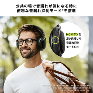 オーディオテクニカ ワイヤレスノイズキャンセリングスヘッドフォン ATH-AL5NC-イメージ13