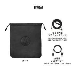 オーディオテクニカ ワイヤレスノイズキャンセリングスヘッドフォン ATH-AL5NC-イメージ5