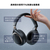 オーディオテクニカ ワイヤレスノイズキャンセリングスヘッドフォン ATH-AL5NC-イメージ11