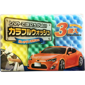 ワコー カラフルウォッシュ 3個入 FC57636-E-045-イメージ1