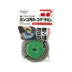 まめいた ステンレス たわし泡立ち FC78230-イメージ3