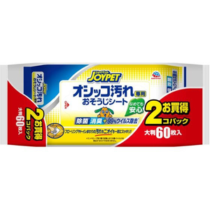 アースペット JOYPET オシッコ汚れ専用 おそうじシート 30枚×2個パック FCE876K-イメージ1
