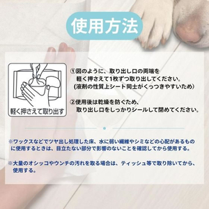 アースペット JOYPET オシッコ汚れ専用 おそうじシート 30枚×2個パック FCE876K-イメージ5