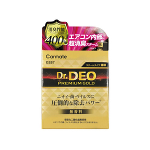 カーメイト ドクターデオプレミアムゴールド スチーム 循環 FCF767V-D287-イメージ1