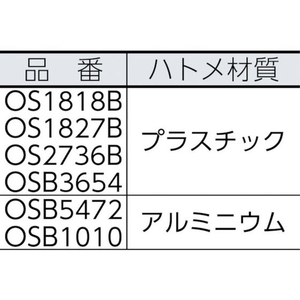 萩原工業 #2500 ブラックシート HC用小畳 1.8m×1.8m 1.711.710.188 FC781FW-3778681-イメージ2