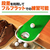 タバタ フラットパターマット 1.6 FCE318S-GV0139-イメージ5