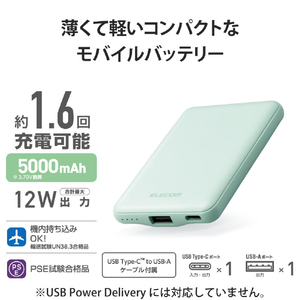 エレコム 薄型コンパクトモバイルバッテリー(5000mAh/2．4A/Cx1+Ax1) グリーン DE-C37-5000GN-イメージ3