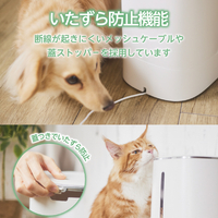 エレコム PET-AF04WH ペット用タイマー式自動給餌器 2皿タイプ