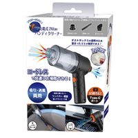 デジタルランド DL-YU346 充電式2Wayハンディクリーナー