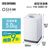 アイリスオーヤマ ITW-50B01-W 全自動電気洗濯機 5.0kg ホワイト アイリスオーヤマ ITW-50B01-W 全自動電気洗濯機 5.0kg ホワイト