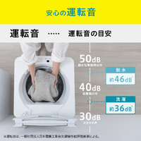 アイリスオーヤマ 洗濯機 5kg ホワイト ITW-50B01-W 2026年製 Amazon | アイリスオーヤマ 洗濯機 5.0kg ホワイト ITW-50B01-W OSH