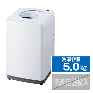 アイリスオーヤマ 全自動電気洗濯機 5．0kg ホワイト ITW-50B01-W-イメージ1
