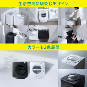 アイリスオーヤマ 全自動電気洗濯機 5．0kg ホワイト ITW-50B01-W-イメージ11