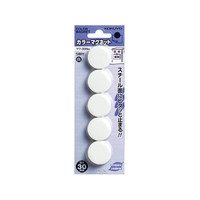 コクヨ カラーマグネット 直径30mm 5個入 白 10パック FC03206-ﾏｸ-30NW