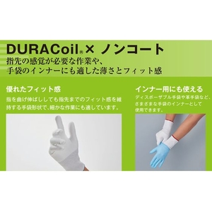 ショーワグローブ 耐切創手袋 NO546X デュラコイル546X 白 L FC311FN-1609727-イメージ6